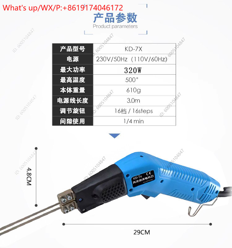 Electric Hot Wire Foam Cutter  - đánh giá và giá Cutting Board Foam